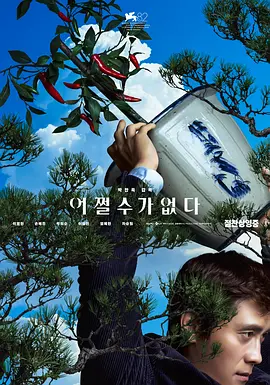 免费国产h视频在线观看86
